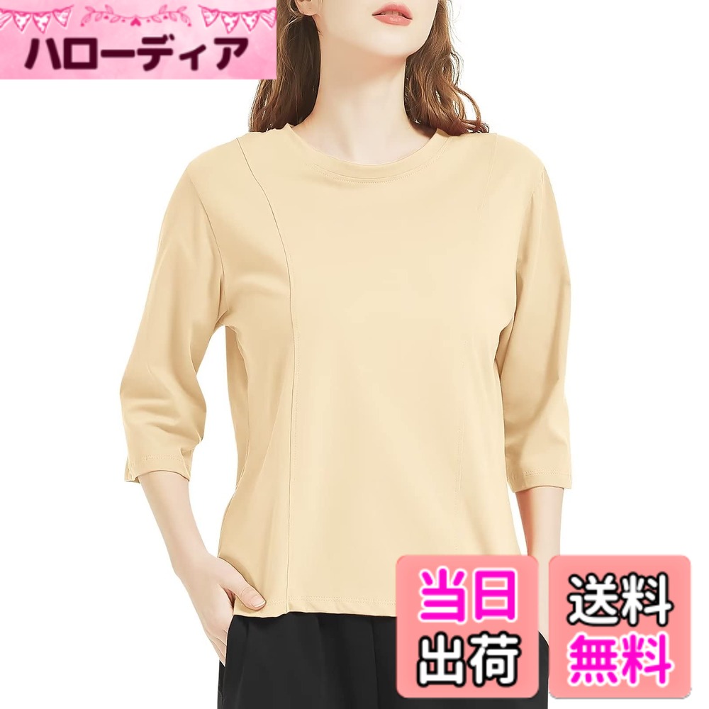 【送料無料】[THREEGUN] tシャツ レディース 七分袖 ゆったり スクラブ 綿100 インナー シャツ 肌着 アンダーシャツ ヨガウェア ブラウス 薄手 無地 色：ベージュ、サイズ：M-L