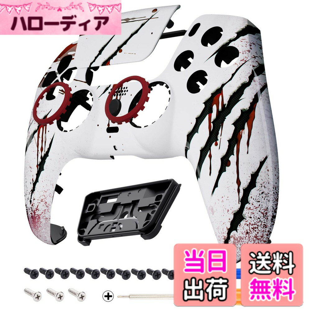 【送料無料】eXtremeRate LUNA ps5コントローラー（BDM-010&BDM-020&BDM-030&BDM-040&BDM-050）に対応用交換フロントシェルやタッチパッド、パターン柄DIY交換ハウジングシェルタッチパッドカバー 色：ワイルドアタック