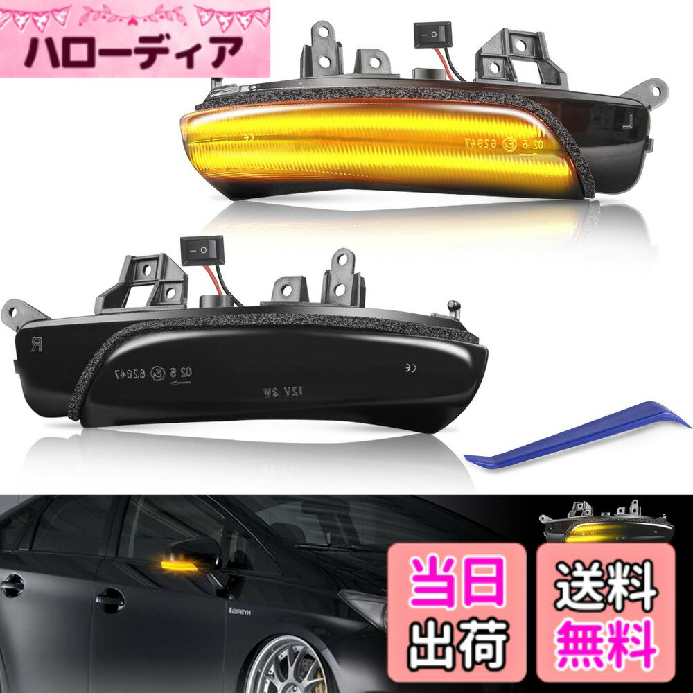 【送料無料】OR-7746D+S Combo 色：スモーク 車検対応、サイズ：スモーク