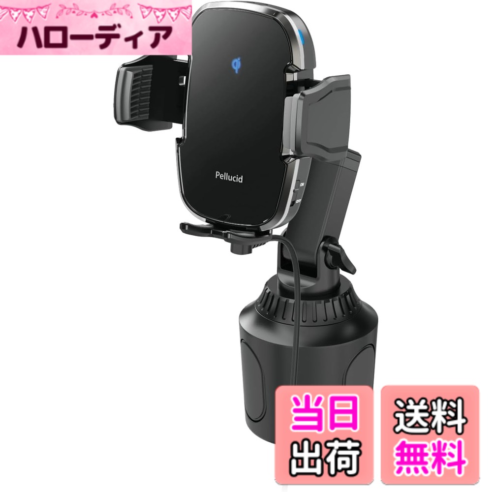 商品情報商品の説明高速ワイヤレス充電+自動開閉+キャパシタ+オートスキャン機能搭載 ペルシード車載スマホホルダー ドリンクホルダー取付タイプ PPH2305 【高速ワイヤレス充電】 Qi対応のワイヤレス充電自動開閉スマホホルダーです。(Qi 正規認証品)スマホを置くだけで高速充電できます。 【自動開閉】 スマホ取付時、スマホを置くとオートホールドセンサーがスマホを感知し自動で閉じます。スマホ取り外し時、タッチ開閉センサーに触れるとサイドアームが開きます。センサーに触れる事によりアームがオープンするので誤作動でアームが開き大切なスマホが落下する心配がないので安心です。 【キャパシタ内蔵】 エンジンOFFでも動作。エンジンを切った後もしばらくセンサーが動作するので、エンジンをかけ直すことなくスマホの取外しが可能です。 【オートスキャン機能】 スマホの機種ごとにワイヤレス充電部の位置は異なります。オートスキャン機能によりホルダー内部のワイヤレス充電部がスマホ側のワイヤレス充電部に自動で合わせ充電効率をアップさせます。 【ワイヤレス充電ON/OFF切替スイッチ】 過充電による電池の劣化を防ぎます。また、安全保護回路搭載で充電スイッチがONの状態でもスマホへの過充電を防止します。主な仕様 高速ワイヤレス充電 自動開閉スマホホルダー(Qi 正規認証品)オートスキャン機能搭載で充電効率UP 充電部の位置ズレによる充電ロスをなくしますスマホを置くだけでアームが閉じるオートホールド機能搭載。キャパシタ(蓄電装置)内蔵で、エンジン停止後もサイドアームの開閉操作が可能過充電防止 ワイヤレス充電ON/OFF切替えスイッチ付きスマホの縦&横置き対応。お好みの位置に合わせて上下伸縮も可能。ドリンクホルダー取付スタンドは設置後も360°回転。人気車種 アルファード/ノア/ヴォクシー/n-box などにおすすめ 手帳型ケース レザーケース シリコーンケースをご使用の場合でもワイヤレス充電は可能ですがケースの厚みや形状により充電ができない場合がございます【対応スマホサイズ】重さ 幅：約55-88mm/厚み：約20mmまで/重さ：約250g以下【セット内容】ホルダー本体x1／ドリンクホルダー取付けスタンドx1／USB(A-C)ケーブルx1／取扱説明書x1br日本市場で長年に渡り実績のある車内アクセサリー＆自動車洗車用品メーカーの「ペルシード社(愛知県)」が展開。国内ドライブレコーダー製造メーカー「コムテック社」の100％子会社