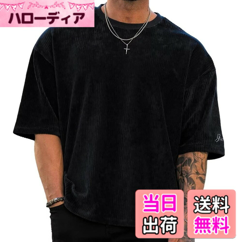 Other - 【送料無料】[KULIXI] ジムtシャツ メンズ ストレッチ 半袖 フィットネス トレーニング 筋トレ スポーツ おしゃれ オーバーサイズ 丸襟 五分袖 DX5268 色：5268(ブラック)、サイズ：XL