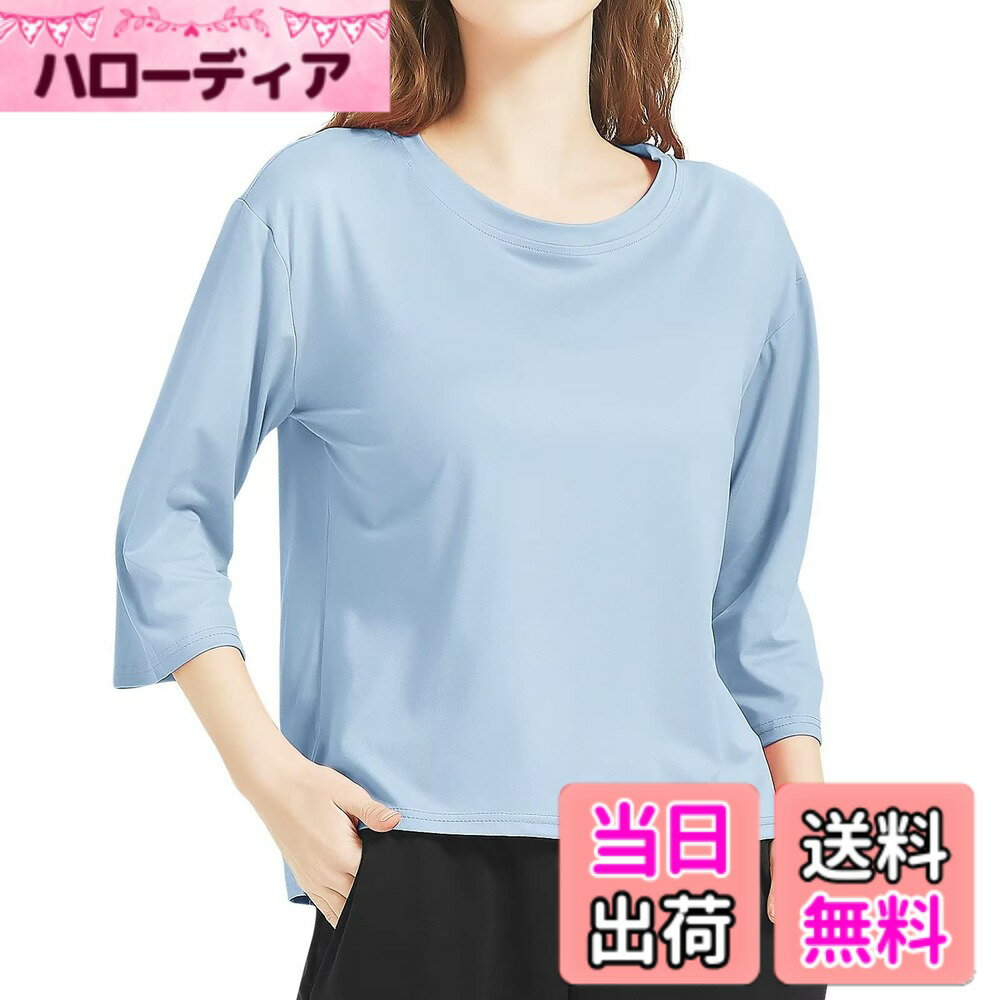 商品情報商品の説明主な仕様 【サイズの選択について】商品ページでは日本サイズに換算しておりますので、お手元に届く商品のタグ表示と違う場合がございます。 商品ページサイズXS＝届いたサイズM、 商品ページサイズS＝届いたサイズL、 商品ページサイズM＝届いたサイズXL、 商品ページサイズL＝届いたサイズ2XL、 商品ページサイズXL＝届いたサイズ3XL、 商品ページサイズ2XL＝届いたサイズ4XL。【ストレッチ＆UVカット】4方向ストレッチ素材を採用し、ストレッチ性が優れ、フィット感を保ちつつ体の動きを邪魔しません。スポーツ、日常生活をもっと自由になります。袖口にゆとりのある半袖より細身の長袖は腕を細く長く魅せることができます。【暑い夏にも爽やか】 薄くて柔らか素材で、暑い夏の日にも涼しさを感じることができます。優れた通気性は、良好な空気循環を形成するのに役立ち、肌が自由に呼吸できるようにします。夏を思い切り楽しみましょう！【お手入れが簡単】生地の伸縮性が優れる、着用時に動きやすく、窮屈感を軽減し、ゆったりとした着用感を提供します。毛玉起きにくい生地なので、程よくフィット感でストレスフリーな着心地がお楽しみいただけます。【安心】商品品質に対して自信がありますが、輸送中のぶつかりなどの不具合が御座いましたら、アカウントサービスの注文履歴を開いて、「質問する」より、弊社にご連絡いただければ迅速に対応いたします。