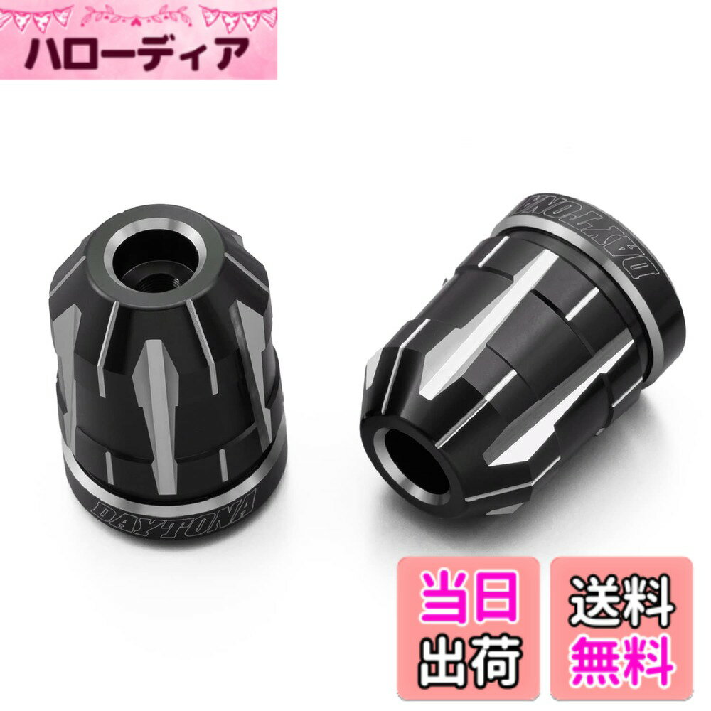 【送料無料】デイトナ(Daytona) PREMIUM ZONE(プレミアムゾーン) バイク用 バーエンド TECHNO/BRICK/KIRIKO/スクラッチ 色：アッシュシルバー、サイズ：ホンダ(M6)