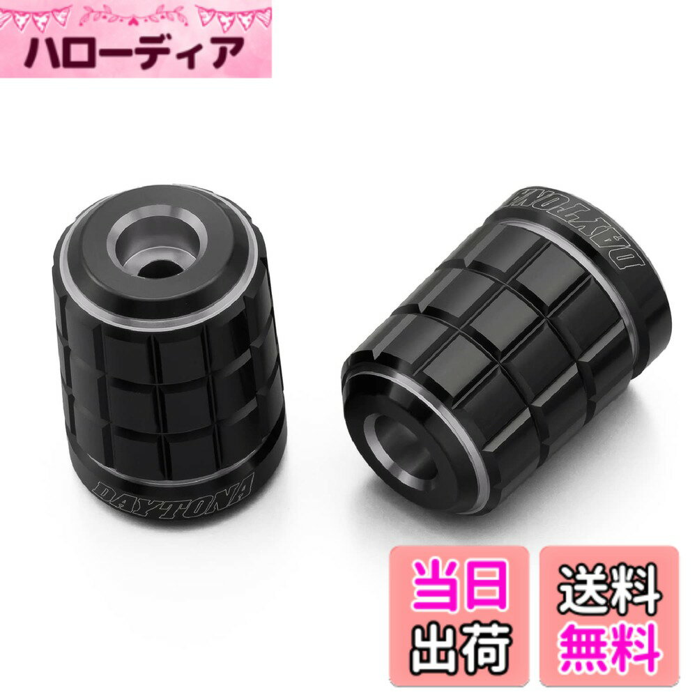 【送料無料】デイトナ(Daytona) PREMIUM ZONE(プレミアムゾーン) バイク用 バーエンド TECHNO/BRICK/KIRIKO/スクラッチ 色：アッシュシルバー、サイズ：ホンダ(M6)