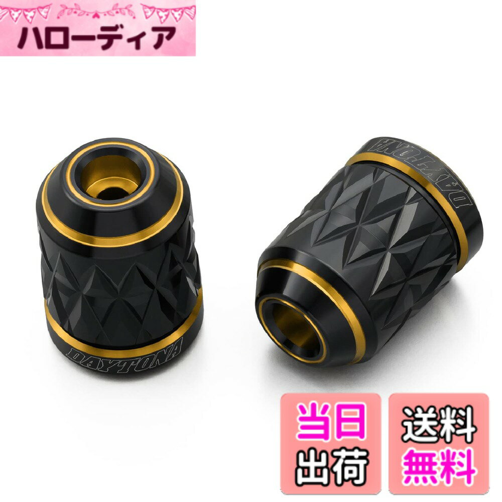 【送料無料】デイトナ(Daytona) PREMIUM ZONE(プレミアムゾーン) バイク用 バーエンド TECHNO/BRICK/KIRIKO/スクラッチ 色：ゴールド、サイズ：ホンダ(M6)