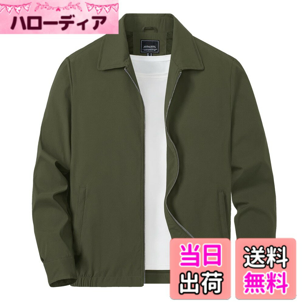 商品情報商品の説明主な仕様 【軽量】ポリエステル素材を使用し、軽量でシワに強く、お手入れが簡単な薄い生地を採用し、耐摩耗性を高めた耐久性の高いライトジャケットです【防風・撥水】ファスナーを設計して、襟をしっかりと閉じられます。また袖口にはスナップで開閉できますから、防風の効果を強化しています。撥水に優れ、表層に撥水生地を採用し、軽量でありながら小さな水滴の侵入を効果的に防ぎます【ポケット】ポケット3つがあります（腰側2つ、裏側1つ）。スペースが広く、多種の物品を入れることが可能です。裏側ポケットは収納が便利です。物品が意外に落ちることも防止できます【デザイン】折り襟のデザインはビジネスからゴルフなどのスポーツまで、どちらにも実用的です。きちんとした印象と快適な着心地を両立しています【適用場合】1.私服としてアウトドアの仕事をするだけでなく、日常生活にも使えます。2.スポーツ、ゴルフ、キャンプ、パーティー、バイク、サイクリング、ビジネス、旅行、通勤など様々なカジュアル活動を行うことができます