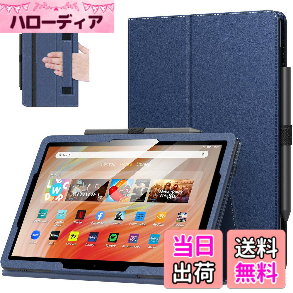 商品情報商品の説明主な仕様 「適用機種」Fire HD 10 & 10 Plus 2023/2021を向けに専門設計された保護ケースとなります。他の機種に対応できません。ご購入になる前に、機種をしっかりとご確認ください。「上質な素材採用」外装は手触りがよく耐久性に優れた高級PUレザーで作られて、綺麗で高級感のあふれるステッチ仕様となっており、内部材質はマイクロファイバー製で、摩擦により発生する擦り傷を抑えられて、デバイスに最高の保護してくれます。「安定にスタンド立て」背部部分には折り曲げて安定にスタンドに立て掛けることになり、両手解放でご必要に合わせて角度を変更可能で、動画鑑賞を楽々に楽しんだり、仕事やゲームなどもより快適に進められます。「ぴったり装着」専用設計された全面保護ケースとなっているため、ケースを装着したままで、すべての機能にアクセスできます。フタの内面には手ホルダーもついてあり、手軽に片手で本のように持ち上げることができます。「マグネット内蔵」 カバー中身にはマグネット内蔵されて、閉めるときっちりとくっつけられて、勝手に開けること心配いりません。軽量化にしたデザインより、タブレットに負担をかからず、タブレットの扱いをより快適にお楽しみいただけます。