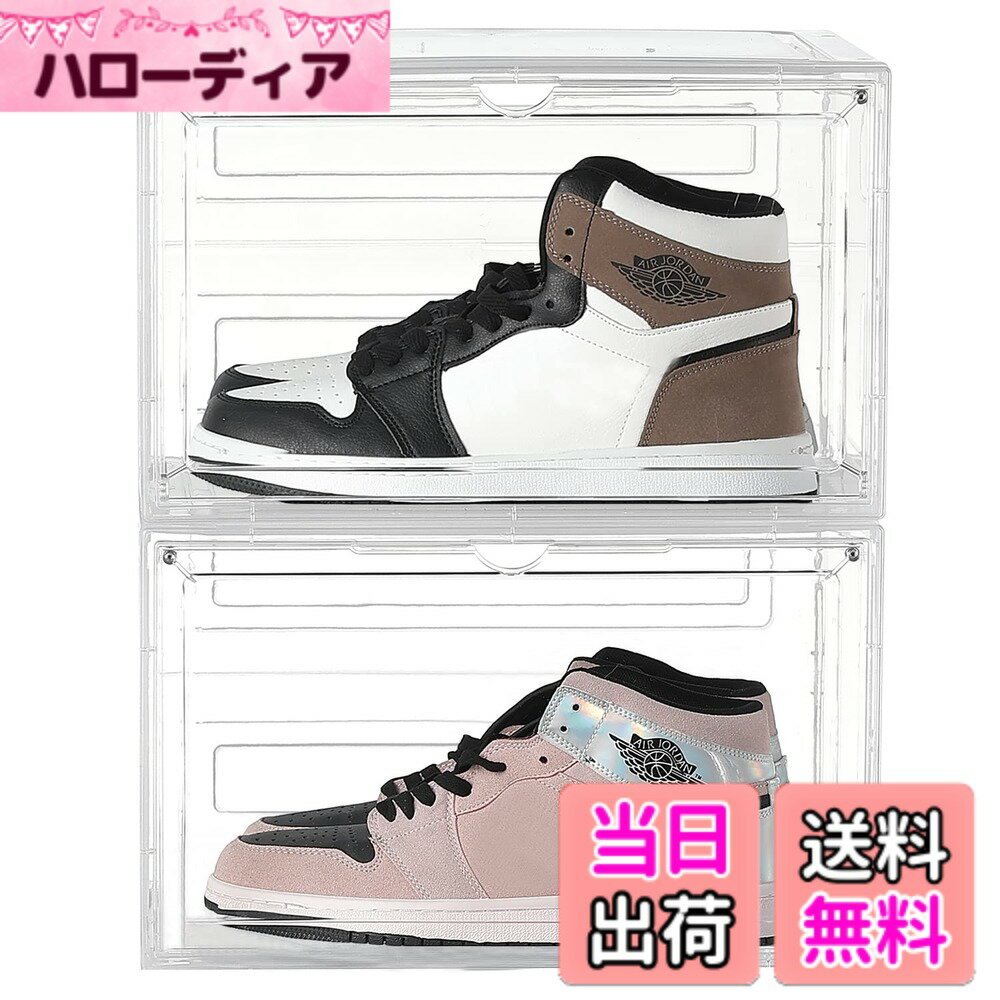 【送料無料】OTYTY シューズボックス スニーカーボックス スニーカー 収納 クリアケース プラケース 靴収納 透明 靴棚 組立て式 簡易組立 多層 開閉扉 小物 文房具 化粧品 クロゼット 玄関 横型 アクリル 色：クリア、サイズ：L-2個(単品幅36cm*高22cm*奥28cm)