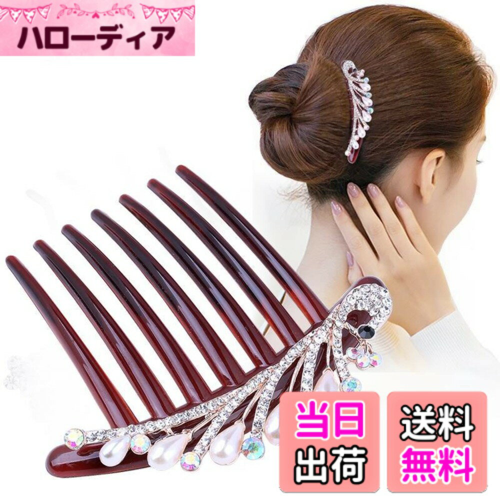 ������̵����EZ PEACH �饤�󥹥ȡ��� �إ������� �ѡ��� DE ��񴬤� ������ �餯���� ���󤿤� �إ������ �鿴�Ԥ����ˤ����� ���饭��ȵ� ��...