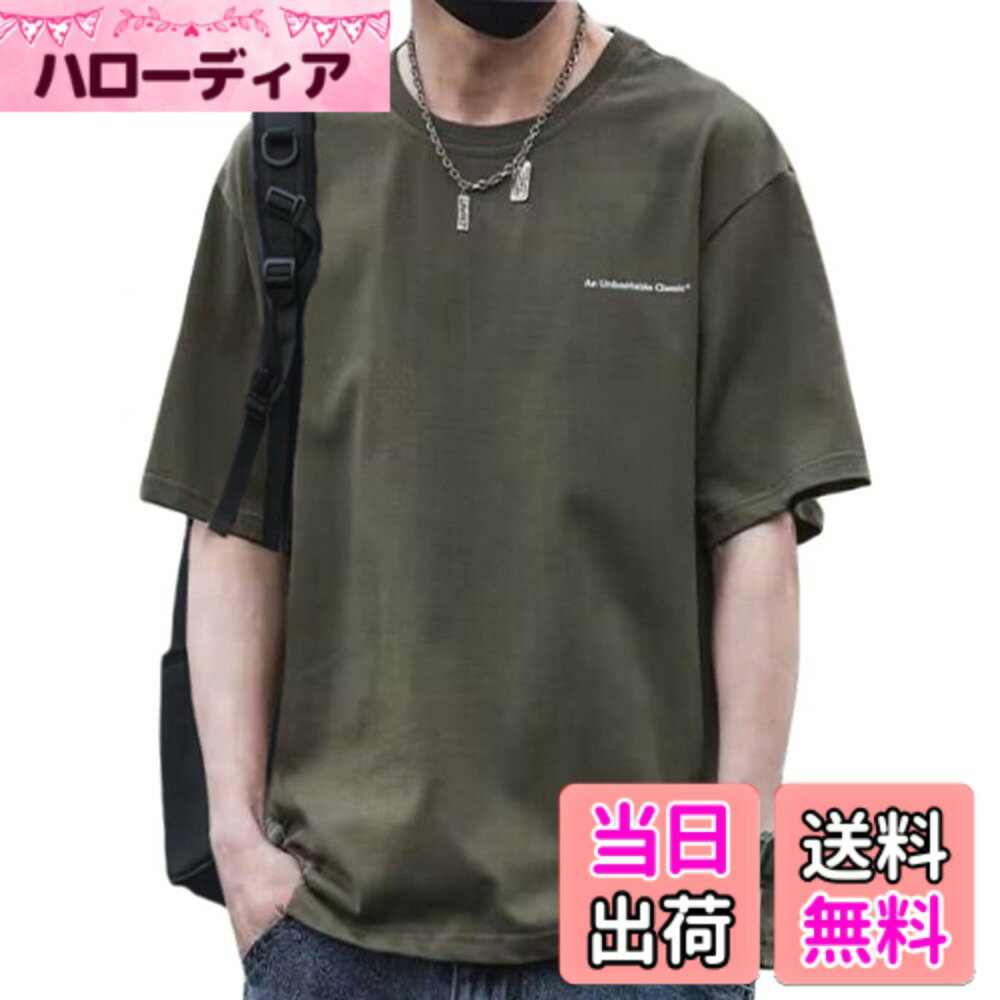 乐天商城 - 【送料無料】[ODFMCE] tシャツ 半袖 メンズ 夏 綿 薄手 シンプル ゆったり 無地 おしゃれ 大きいサイズ 色：グリーン、サイズ：M