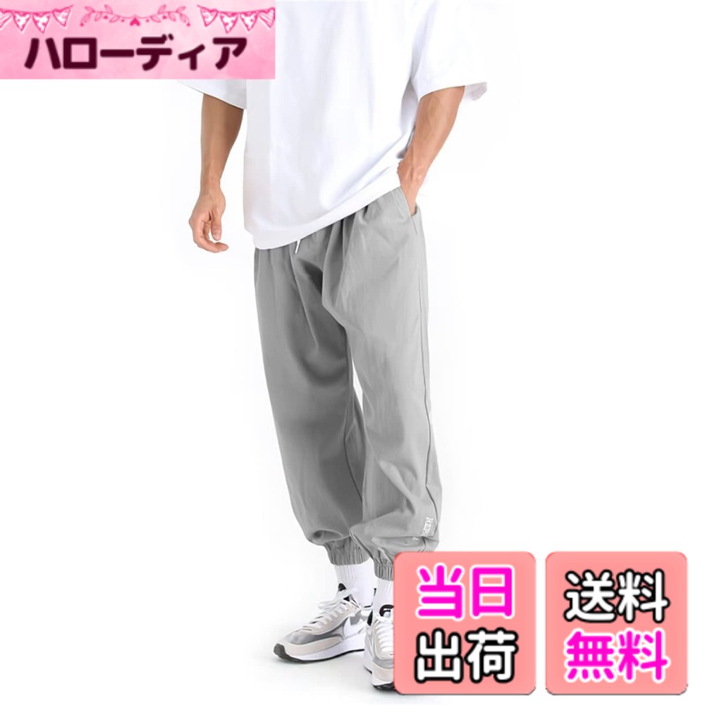 【送料無料】[OROLN] トレーニングパンツ 大きいサイズ メンズ フィットネス 筋トレ ジョガーパンツ 速乾 通気性 ファッション ジャージパンツ 無地 長ズボン 色：ライトグレー、サイズ：2XL