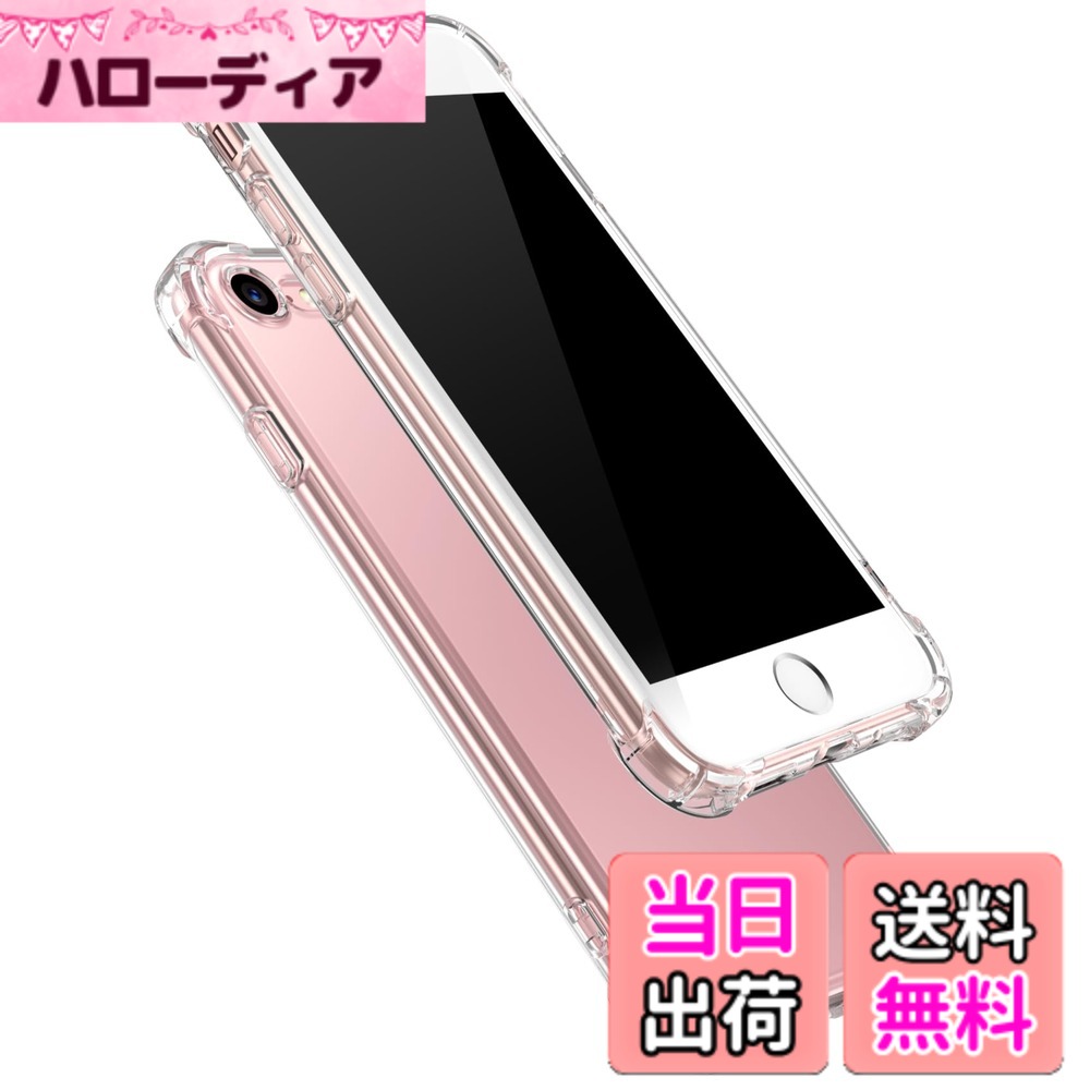 【送料無料】SMPURF ケース 耐衝撃 カバー ストラップホール クリア 衝撃吸収ポケ...