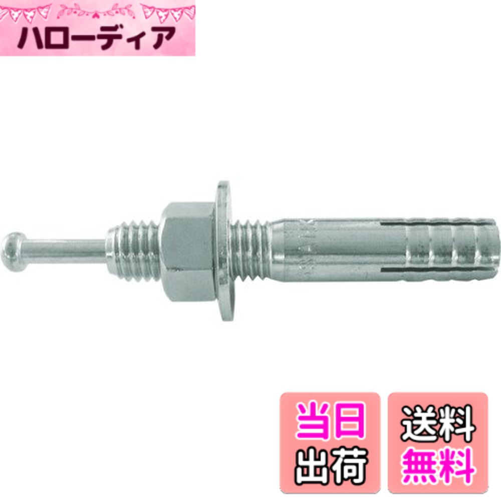 【送料無料】TRUSCO(トラスコ) オールアンカーCタイプ C-□□□□BT サイズ：M16x150