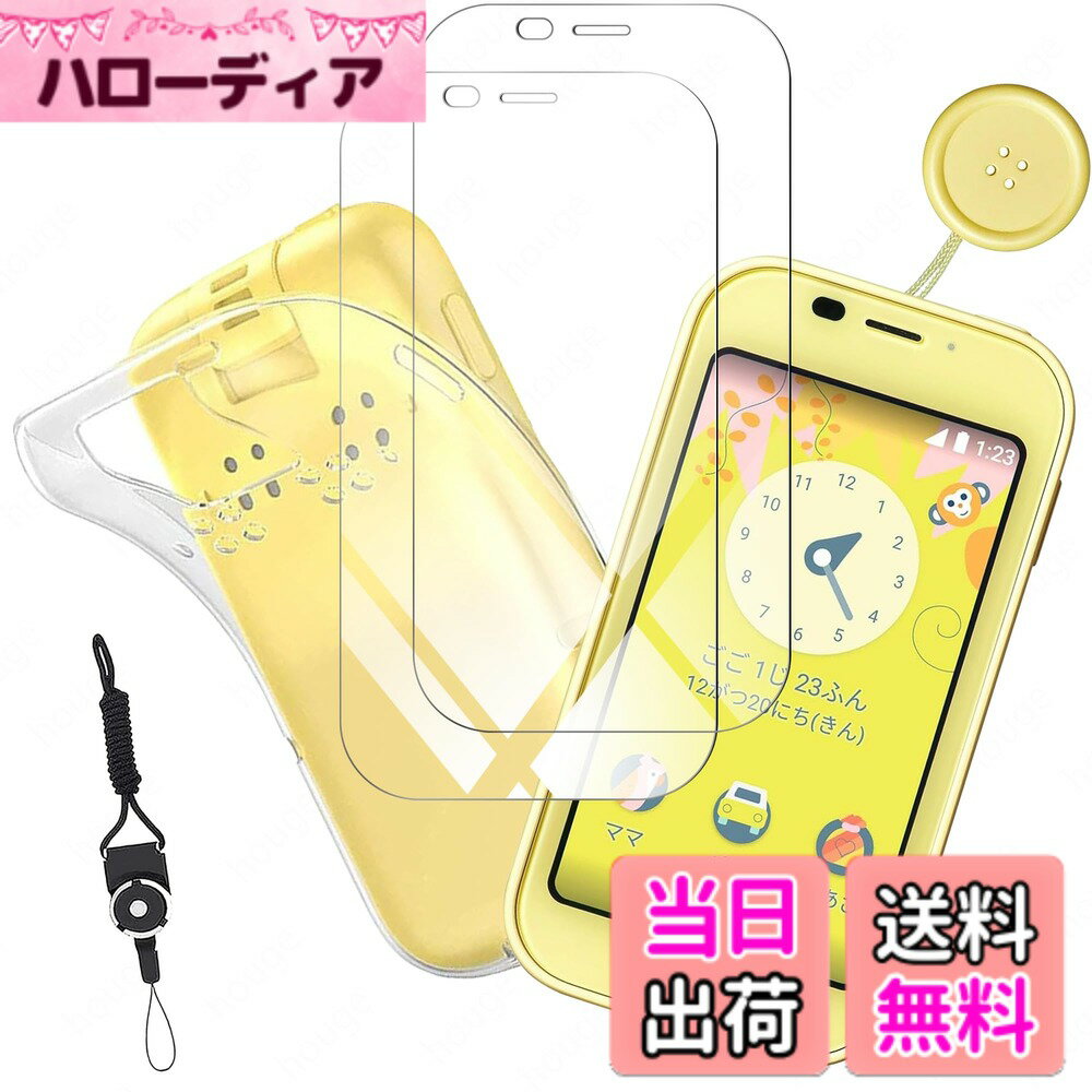 Rakuten - 【送料無料】thyylyhkym sense 擦り傷防止 耐衝撃 薄型 サイズ：2+1-AQUOS EYSJ SH-03M