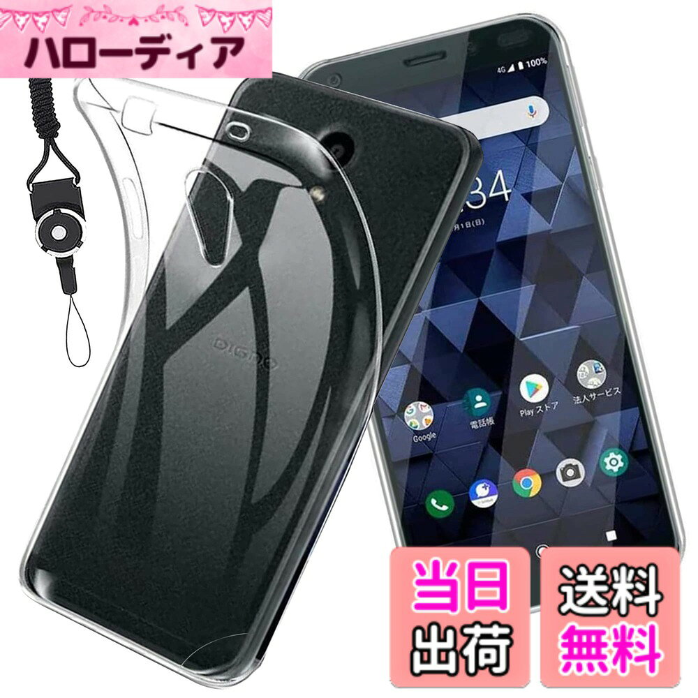 乐天商城 - 【送料無料】thyylyhkym sense 擦り傷防止 耐衝撃 薄型 色：透明、サイズ：1KE-BX
