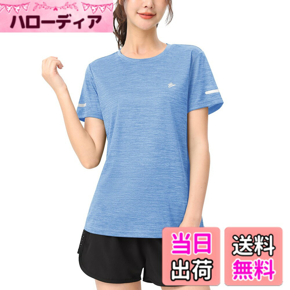 【送料無料】[TACVASEN] Tシャツ レディース 半袖 吸汗 速乾 スポーツ 無地 トレナー ラーニング トレニング トップス テニス ジム ウェア 透け防止 運動着 おしゃれ 夏 色：ライトブルー、サイズ：M