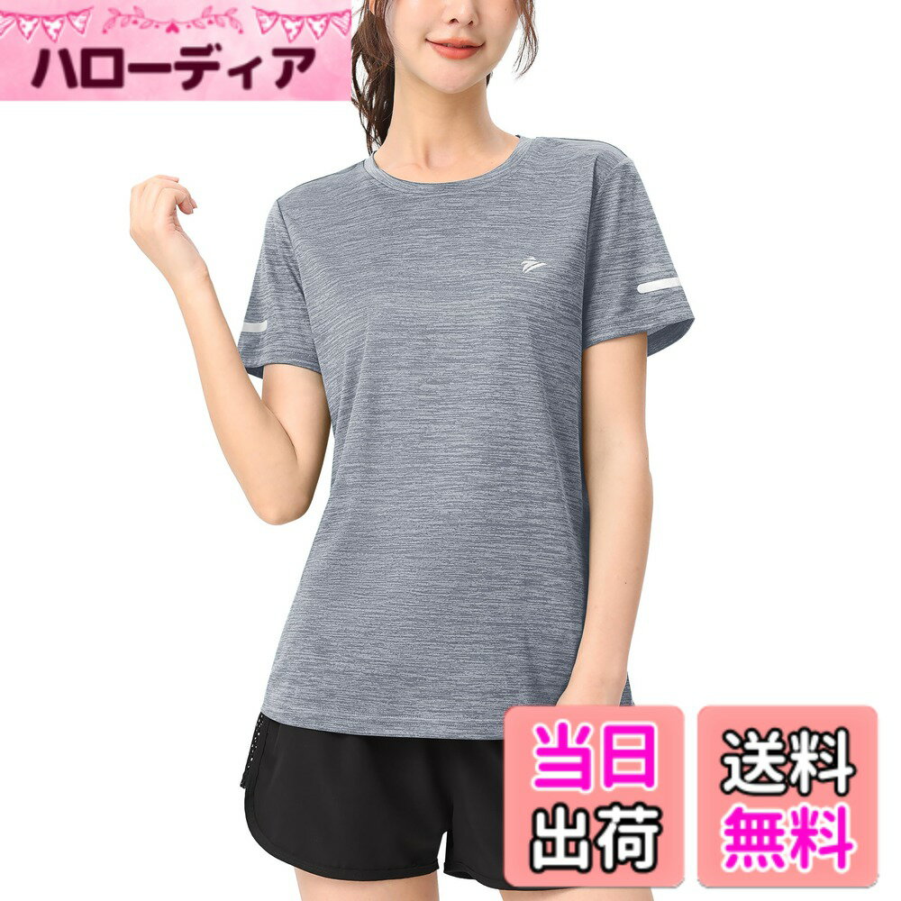 【送料無料】[TACVASEN] Tシャツ レディース 半袖 吸汗 速乾 スポーツ 無地 トレナー ラーニング トレニング トップス テニス ジム ウェア 透け防止 運動着 おしゃれ 夏 色：ライトグレー、サイズ：XL