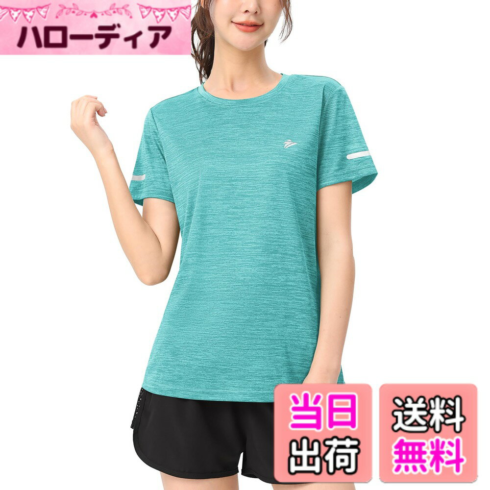 【送料無料】[TACVASEN] Tシャツ レディース 半袖 吸汗 速乾 スポーツ 無地 トレナー ラーニング トレニング トップス テニス ジム ウェア 透け防止 運動着 おしゃれ 夏 色：ライトグリーン、サイズ：XL