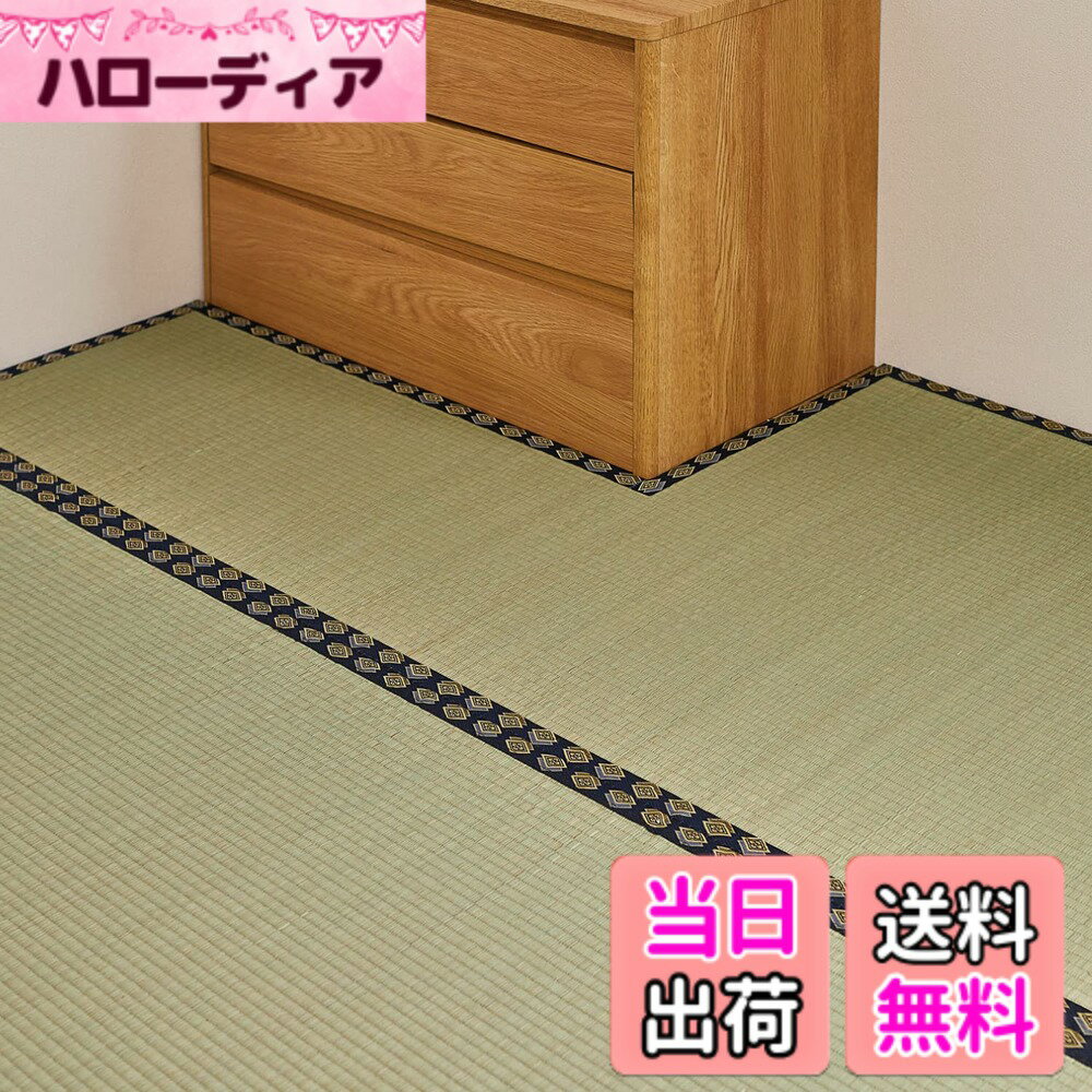 【送料無料】萩原(Hagihara) フリーカット上敷き 「みすず」 補修テープなし、補修テープ 色：ナチュラル、サイズ：255 x 340 cm (長方形)