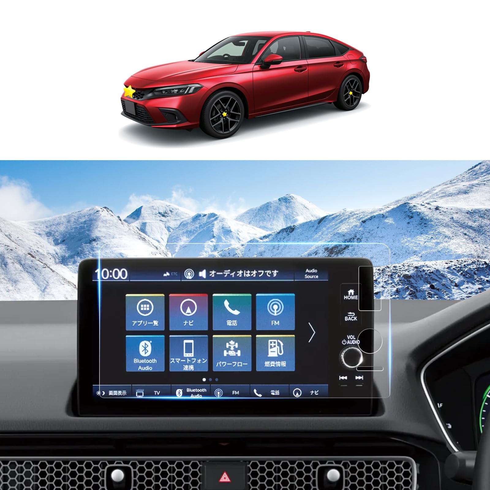 【送料無料】SKTU 後席モニター・オプションナビ・メーター用保護フィルム サイズ：[超反射防止フィ ...