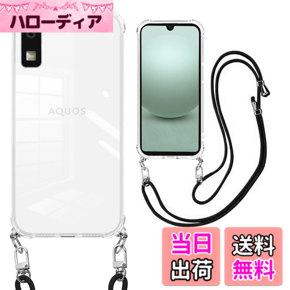 乐天商城 - 【送料無料】ケース耐衝撃 クリア 薄型 TPU 軽量 肩がけ 首掛け 紐付きピクセル6a ストラップ付き ストラップ着脱可 調節 四隅がエアクッション構造 スマホケース 落下防止/すり傷防止(ローズゴールド) 色：クリア、サイズ：Aquos wish3
