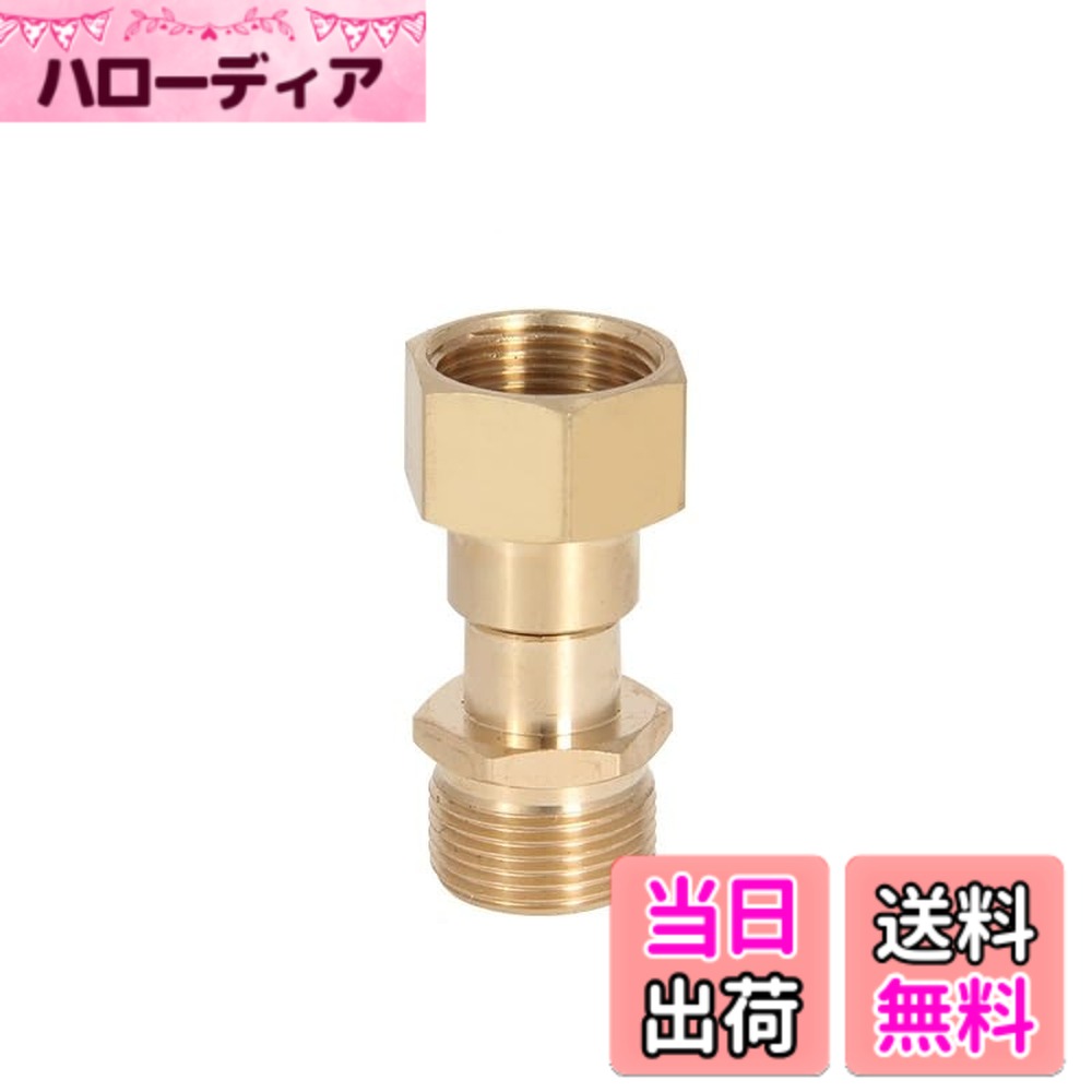 Rakuten - 【送料無料】K-Gmainte 高圧洗浄機 ねじれ防止 スイベル 色：M22-M22/14mm、サイズ：14mm