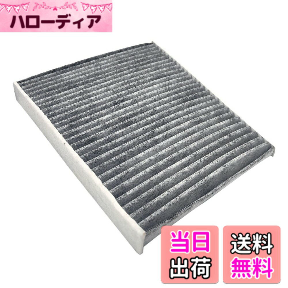【送料無料】HooMoo エアコンフィルター トヨタ 車 プリウス50系 アルファード/ヴェルファイア 30系 ノア/ヴォクシー 80系 エスクァイア 80系 レクサス等 活性炭入り交換用 フィルター PM2.5除去 ウィルス 排ガス 抗菌 抗 色：ブラック、サイズ：長さ20cmx幅18cmx厚さ2cm