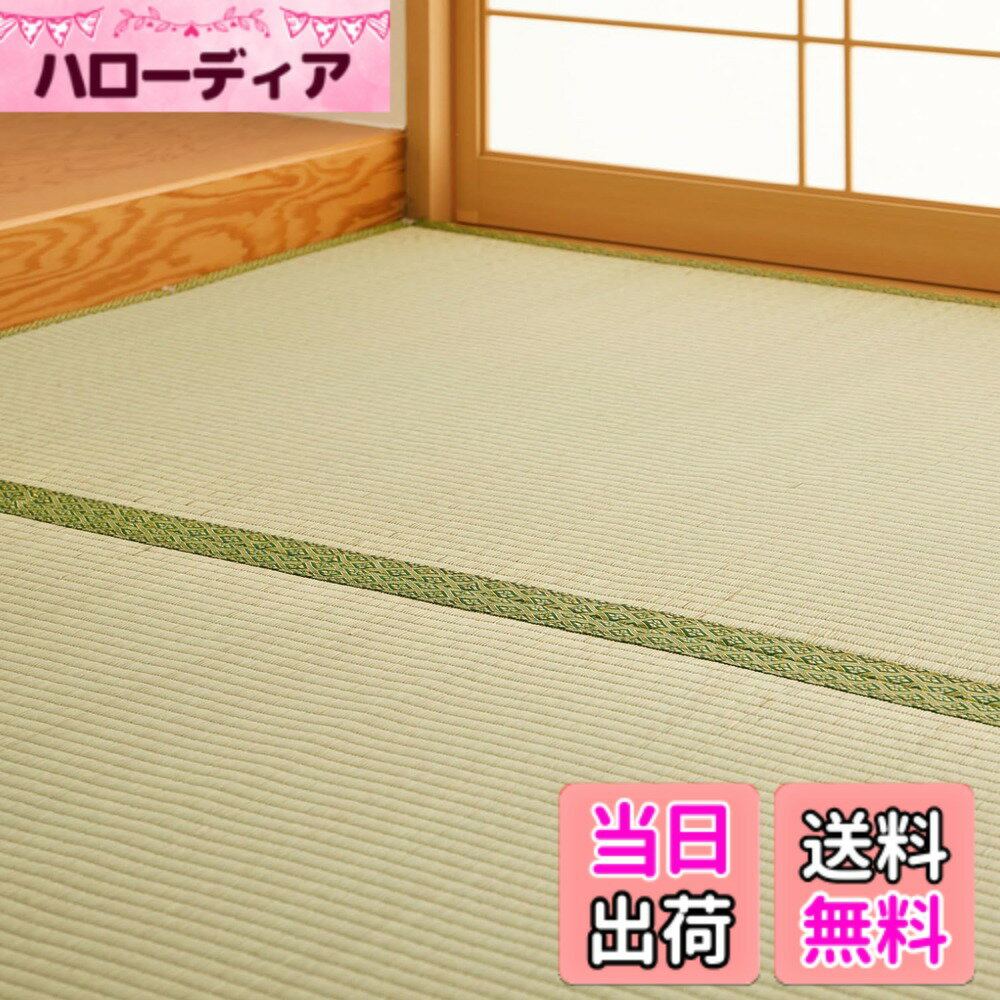 Lining Cloths - 【送料無料】萩原 フリーカット上敷き 裏貼あり 「HG」 補修テープなし、補修テープ 色：ナチュラル、サイズ：191 x 191 cm (正方形)