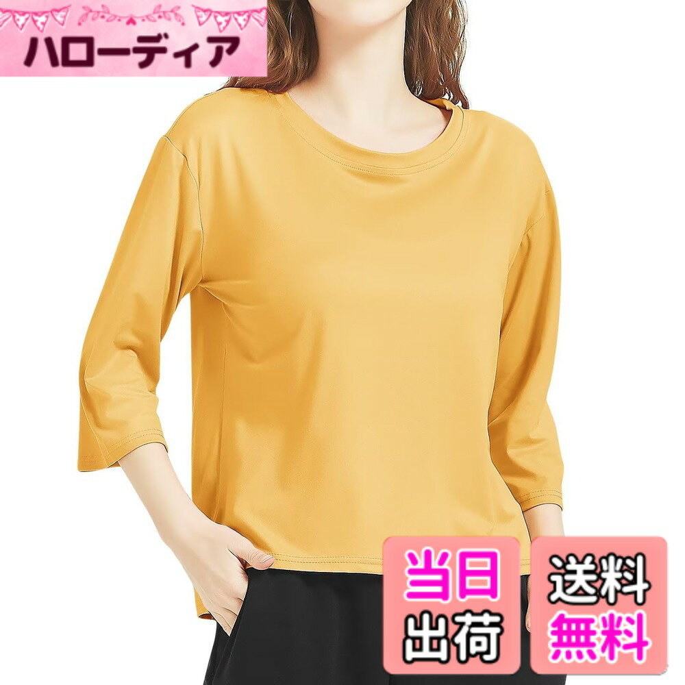 商品情報商品の説明主な仕様 【サイズの選択について】商品ページでは日本サイズに換算しておりますので、お手元に届く商品のタグ表示と違う場合がございます。 商品ページサイズXS＝届いたサイズM、 商品ページサイズS＝届いたサイズL、 商品ページサイズM＝届いたサイズXL、 商品ページサイズL＝届いたサイズ2XL、 商品ページサイズXL＝届いたサイズ3XL、 商品ページサイズ2XL＝届いたサイズ4XL。【ストレッチ＆UVカット】4方向ストレッチ素材を採用し、ストレッチ性が優れ、フィット感を保ちつつ体の動きを邪魔しません。スポーツ、日常生活をもっと自由になります。袖口にゆとりのある半袖より細身の長袖は腕を細く長く魅せることができます。【暑い夏にも爽やか】 薄くて柔らか素材で、暑い夏の日にも涼しさを感じることができます。優れた通気性は、良好な空気循環を形成するのに役立ち、肌が自由に呼吸できるようにします。夏を思い切り楽しみましょう！【お手入れが簡単】生地の伸縮性が優れる、着用時に動きやすく、窮屈感を軽減し、ゆったりとした着用感を提供します。毛玉起きにくい生地なので、程よくフィット感でストレスフリーな着心地がお楽しみいただけます。【安心】商品品質に対して自信がありますが、輸送中のぶつかりなどの不具合が御座いましたら、アカウントサービスの注文履歴を開いて、「質問する」より、弊社にご連絡いただければ迅速に対応いたします。