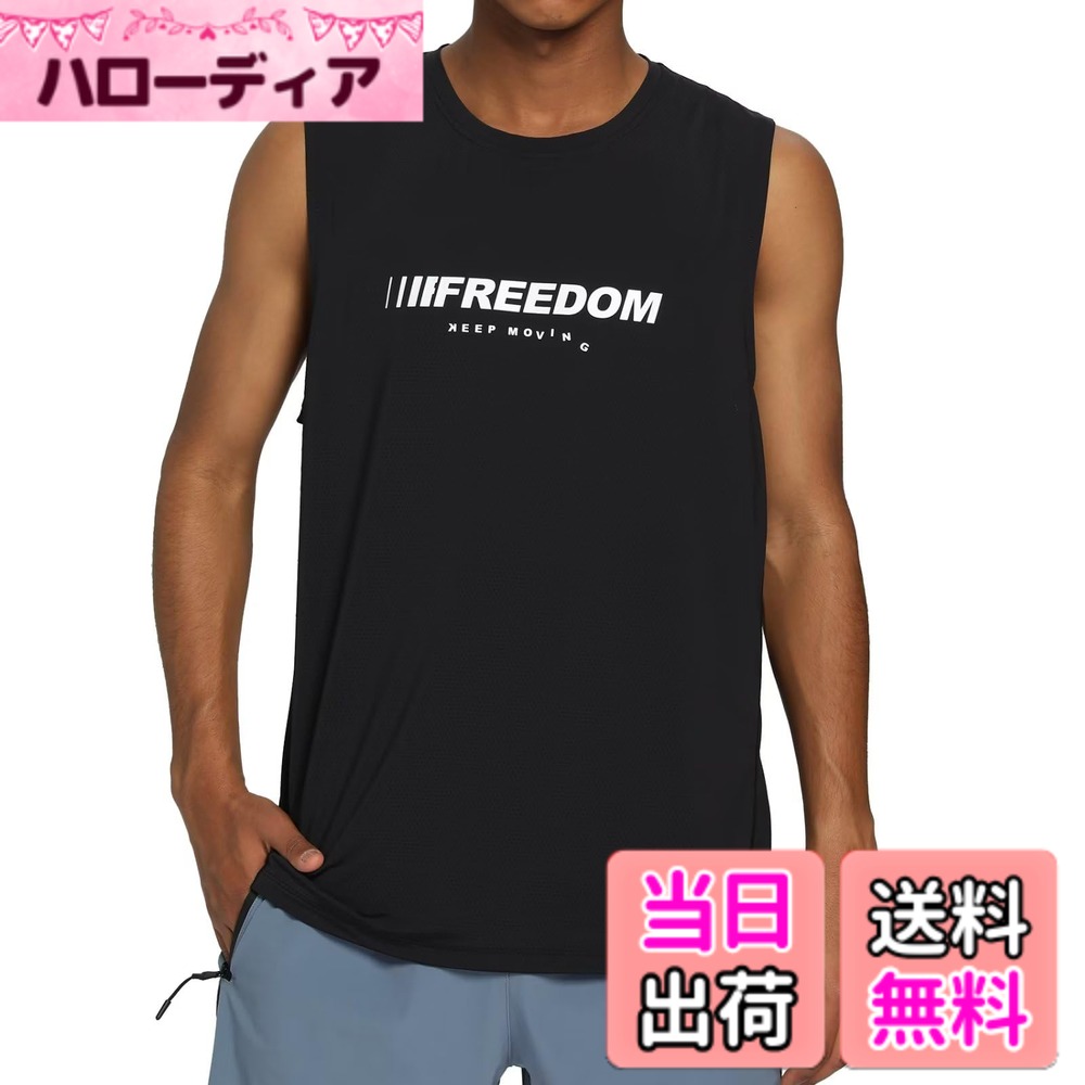 商品情報商品の説明主な仕様 【メイン素材】高級なスポーツ通気素材を使用しているので、速乾性と通気性に優れています，伸縮性も悪くなく、柔らかく肌触りの良い生地感と相まって、ストレスフリーな着心地を実現しています。【機能】通気性の良い速乾・高吸収素材で熱と汗を素早く吸収し，素材の質感は触ってみるとひんやりしています，激しい運動の後もさらっとした着心地，体表面の汗を素早く吸収し、乾燥させるのでいつでもサラサラで快適に。【デザイン】独自のデザインはノースリーブ型で鍛えられた筋肉を際立たせ。胸元のアルファベットが特徴的。サイドのビッグシルエットデザインは運動中に何の拘束もなく。男らしさと凛としたコーディネートを併せ持つことでトレーニング生活を盛り上げることができます。【適用場合】クルーネックのシンプルなデザインは，暑い時に1枚、普段履きはもちろん，トレーニング、ジム、ランニング、フィットネスなどスポーツシーンでは幅広く着用できます。体の動きにフィットするへのストレッチ性に優れた、あらゆる動きをサポート。【様々な着こなしが楽しめます】完全スポーツ仕様のアイテムをあえて普段の着こなしに合わせることでより洗練されたスタイルを表現できます！どう組み合わせてもカッコいい。