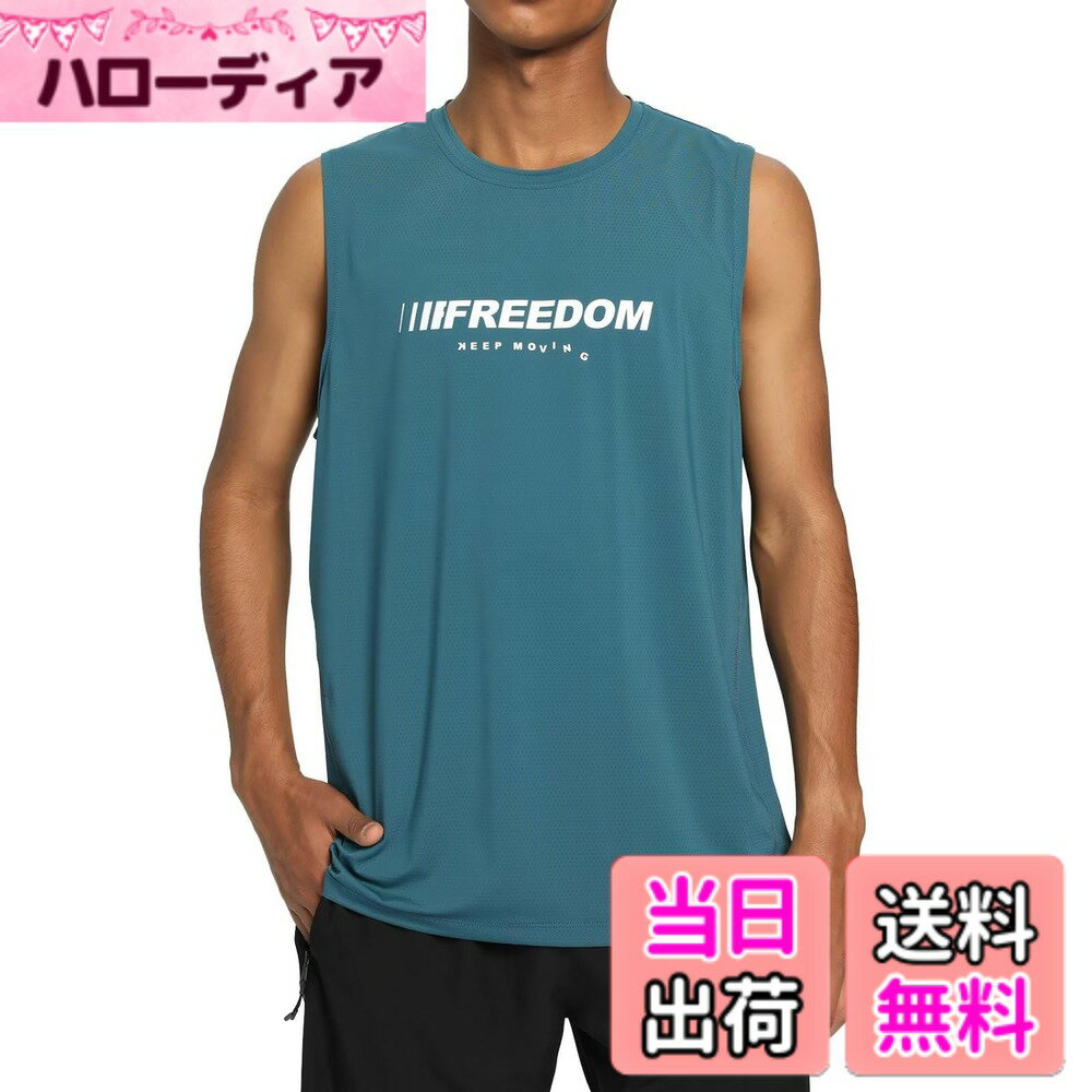 商品情報商品の説明主な仕様 【メイン素材】高級なスポーツ通気素材を使用しているので、速乾性と通気性に優れています，伸縮性も悪くなく、柔らかく肌触りの良い生地感と相まって、ストレスフリーな着心地を実現しています。【機能】通気性の良い速乾・高吸収素材で熱と汗を素早く吸収し，素材の質感は触ってみるとひんやりしています，激しい運動の後もさらっとした着心地，体表面の汗を素早く吸収し、乾燥させるのでいつでもサラサラで快適に。【デザイン】独自のデザインはノースリーブ型で鍛えられた筋肉を際立たせ。胸元のアルファベットが特徴的。サイドのビッグシルエットデザインは運動中に何の拘束もなく。男らしさと凛としたコーディネートを併せ持つことでトレーニング生活を盛り上げることができます。【適用場合】クルーネックのシンプルなデザインは，暑い時に1枚、普段履きはもちろん，トレーニング、ジム、ランニング、フィットネスなどスポーツシーンでは幅広く着用できます。体の動きにフィットするへのストレッチ性に優れた、あらゆる動きをサポート。【様々な着こなしが楽しめます】完全スポーツ仕様のアイテムをあえて普段の着こなしに合わせることでより洗練されたスタイルを表現できます！どう組み合わせてもカッコいい。