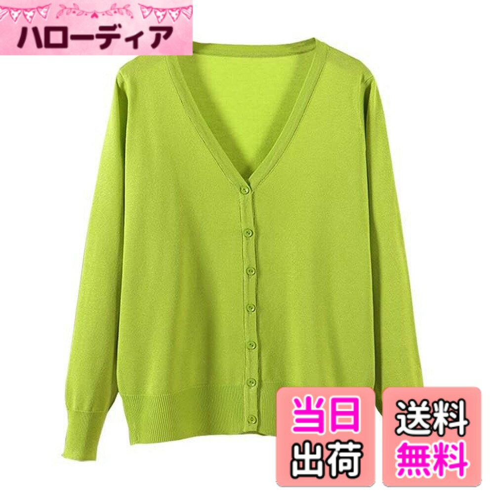 【送料無料】[Blostirno] Vネックカーディガン レディース 長袖 ニット 無地 きれいめ 色：グリーン2、サイズ：4XL