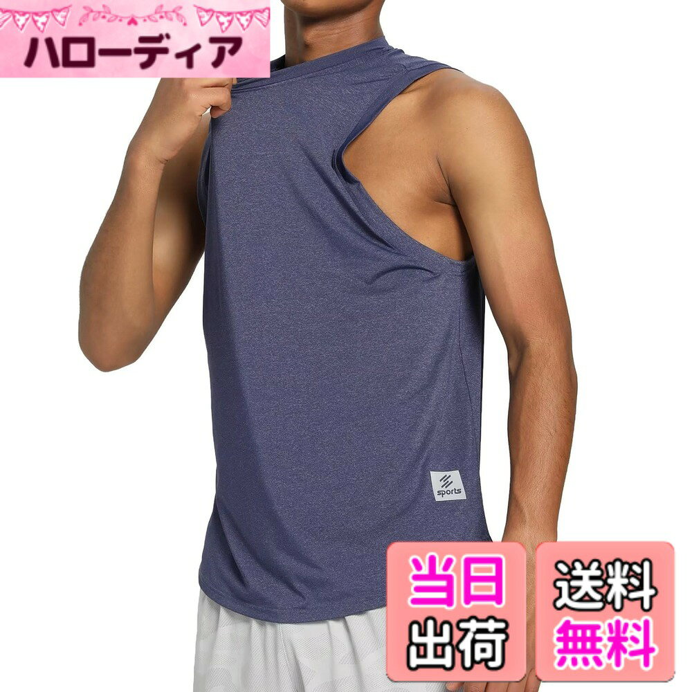 商品情報商品の説明主な仕様 【メイン素材】高級なスポーツ通気素材を使用しているので、速乾性と通気性に優れています，伸縮性も悪くなく、柔らかく肌触りの良い生地感と相まって、ストレスフリーな着心地を実現しています。【機能】通気性の良い速乾・高吸収素材で熱と汗を素早く吸収し，素材の質感は触ってみるとひんやりしています，激しい運動の後もさらっとした着心地，体表面の汗を素早く吸収し、乾燥させるのでいつでもサラサラで快適に。【デザイン】ノースリーブのトレーニングで筋肉を強調するユニークなデザイン、右下に特徴的なロゴを配したプレーンなデザインは大人っぽく、サイドの大きなシルエットは動きを制限されず、男らしさとトレーニングライフをハイテンションに保つことができる両方を備えています。【適用場合】クルーネックのシンプルなデザインは，暑い時に1枚、普段履きはもちろん，トレーニング、ジム、ランニング、フィットネスなどスポーツシーンでは幅広く着用できます。体の動きにフィットするへのストレッチ性に優れた、あらゆる動きをサポート。【様々な着こなしが楽しめます】完全スポーツ仕様のアイテムをあえて普段の着こなしに合わせることでより洗練されたスタイルを表現できます！どう組み合わせてもカッコいい。