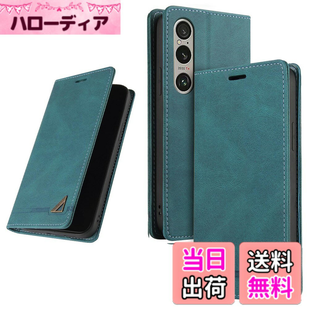 Rakuten - 【送料無料】UnivoColors 手帳型ケース Sony Xperia 高級合皮 スタンド機能 カード収納 おしゃれ カバー(Style 35) 色：青緑、サイズ：Sony Xperia 1 V/SO-51D/SOG10