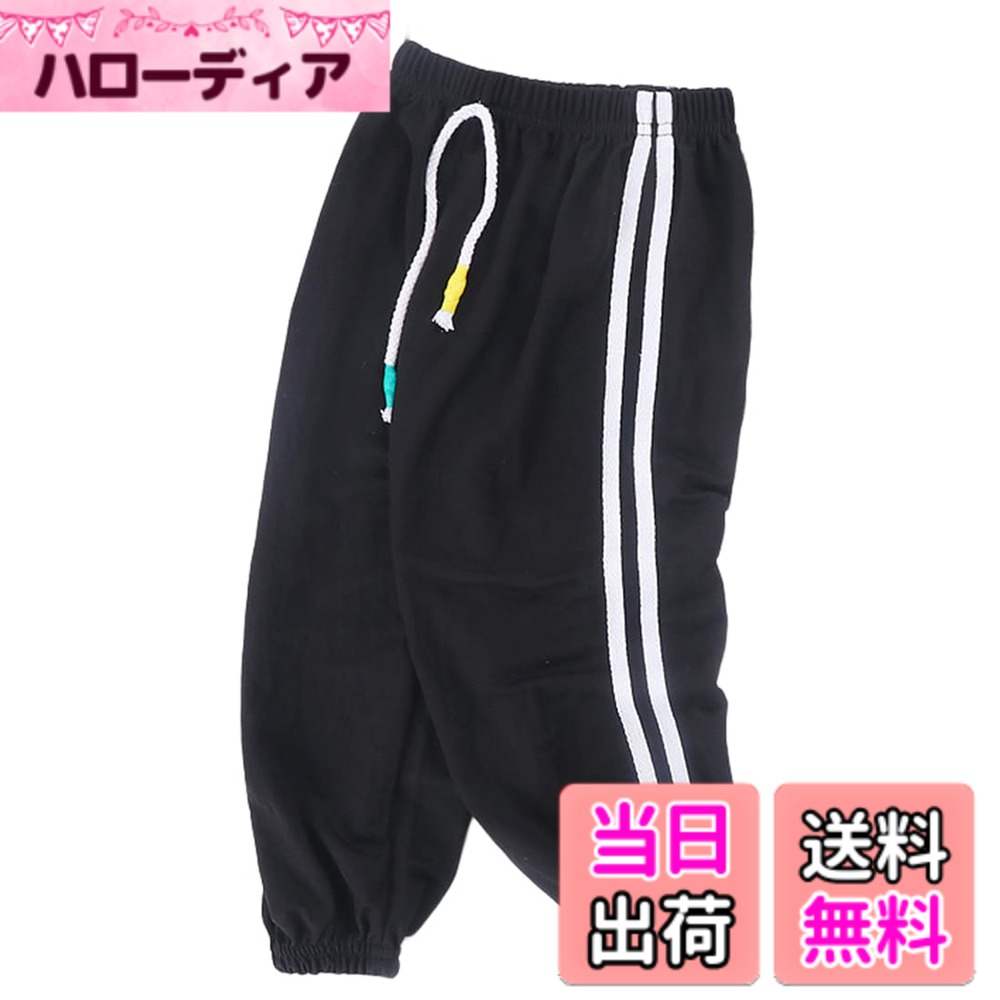 Rakuten - 【送料無料】[HOLRAFAN] 子供服 男の子 ズボン 多色 夏 ロングパンツ 薄手 しま模様 女の子 長ズボン キッズ 男児 ゆったり 美脚 カジュアル スウェットパンツ 90-160cm 通気性 お出掛け 部屋着 多色 色：1-ブラック、サイズ：140