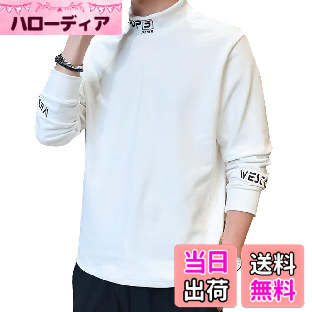 商品情報商品の説明主な仕様 【サイズ M】適応胸囲の目安:88-92cm 身長の目安:165-173cm 体重:50-63kgbr【サイズ L】適応胸囲の目安:92-96cm 身長の目安:173-178cm 体重:63-75kgbr【サイズ XL】適応胸囲の目安:96-103cm 身長の目安:175-185cm 体重:75-88kgbr【サイズ 2XL】適応胸囲の目安:102-108cm 身長の目安:178-190cm 体重:88-100kgbr【高品質素材】プルオーバーパーカーは良質素材で仕上げております。高級感がありながら、柔らかい肌触りでふんわりとした快適な着心地です。1.着回しに最適な一年中着られるメンズトップスの大本命！2.程よい生地の厚さで、ゴワゴワせず、袖口や首口は丈夫な作りになっているため、きれいなシルエットを長期間キープできます。ハイカラーと袖にイングリッシュ刺繍あります。3.使いやすさ抜群のベーシックな色味を多数ご用意しております！流行に流されることのない定番アイテムをあなたのワードローブにも。