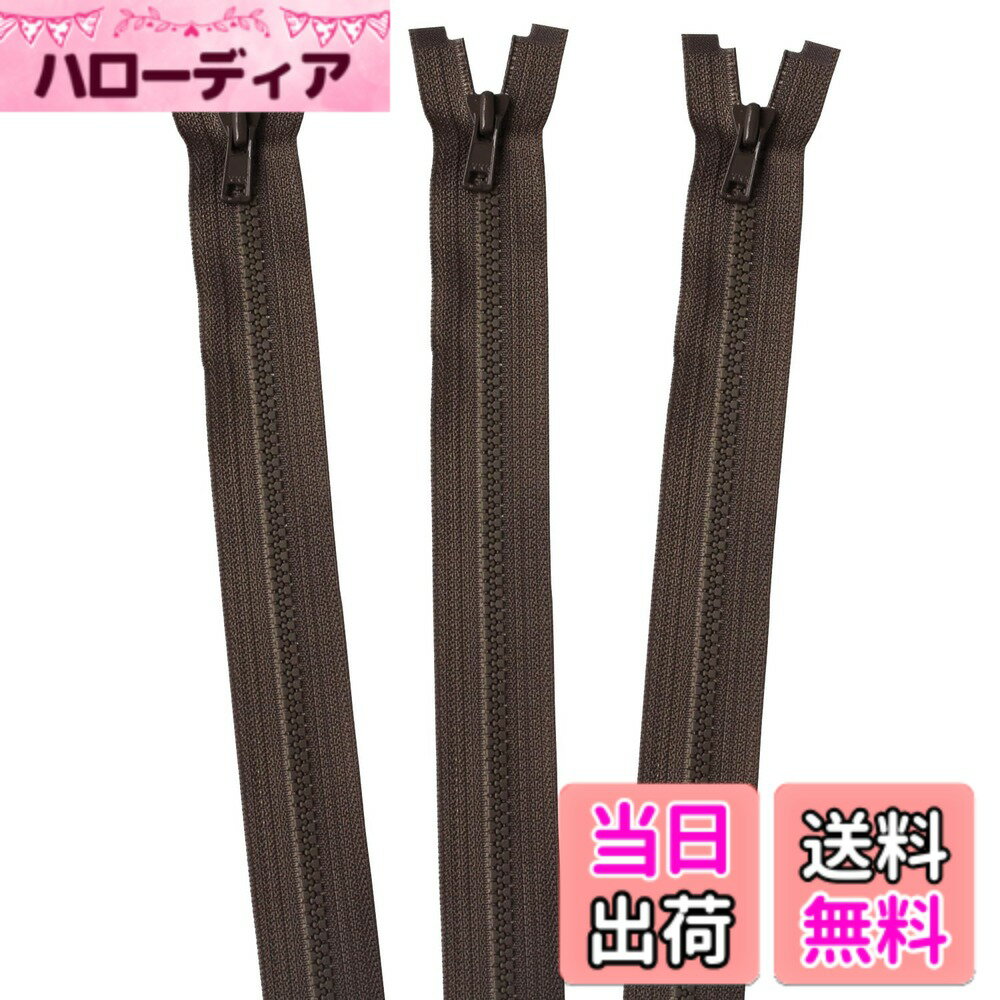 【送料無料】日本紐釦貿易(Nippon Chuko) ファスナー 日本紐釦 ビスロンオープンファスナー 色：こげ茶、サイズ：40cm