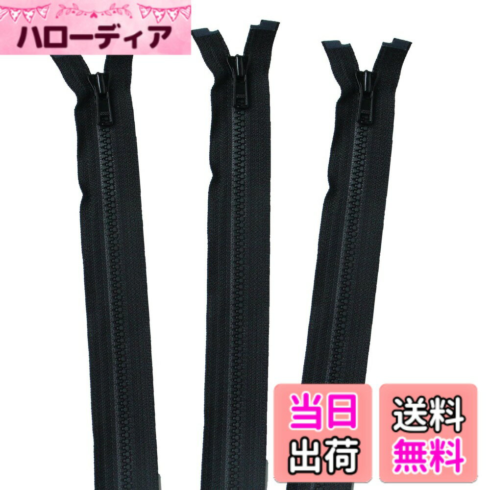 【送料無料】日本紐釦貿易(Nippon Chuko) ファスナー 日本紐釦 ビスロンオープンファスナー 色：黒、サイズ：50cm