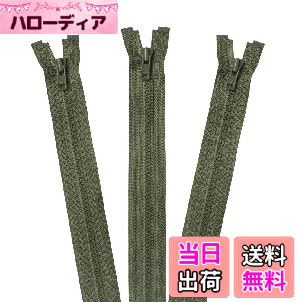 【送料無料】日本紐釦貿易(Nippon Chuko) ファスナー 日本紐釦 ビスロンオープンファスナー 色：モスグリーン、サイズ：50cm