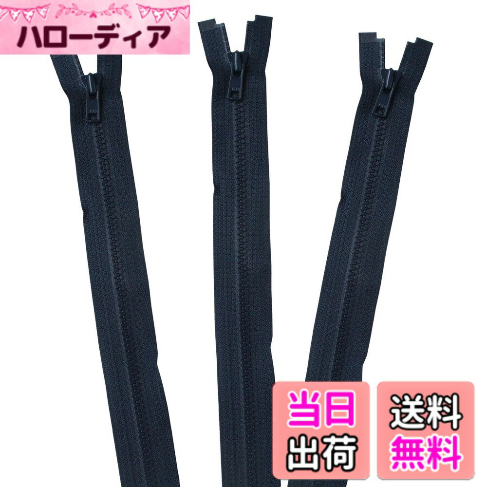 【送料無料】日本紐釦貿易(Nippon Chuko) ファスナー 日本紐釦 ビスロンオープンファスナー 色：紺、サイズ：50cm