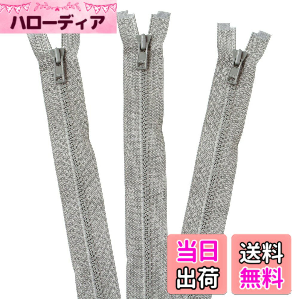 【送料無料】日本紐釦貿易(Nippon Chuko) ファスナー 日本紐釦 ビスロンオープンファスナー 色：濃グレー、サイズ：50cm