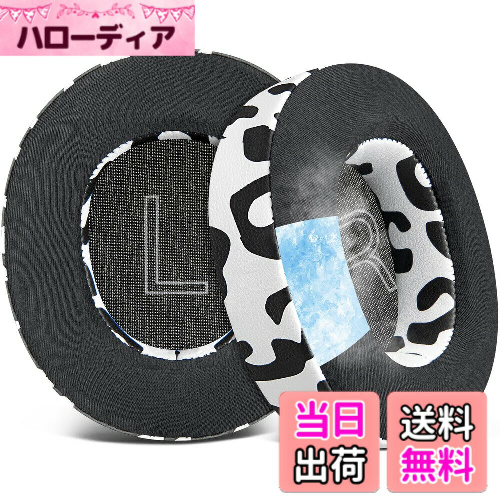 【送料無料】SOULWIT 冷却ジェル パッド イヤーパッド for Steelseries Arctis Nova Pro Wired, Nova 1/1X/1P/3/3P/3X/4/4P/4X/5/5P/5X/7/7X/7P ヘッドホン 用 交換パッド スティールシリーズ 用 ヘッドセット クッション 高密度フォーム ヘ 色：冷却ジェル-ユキヒョウ柄