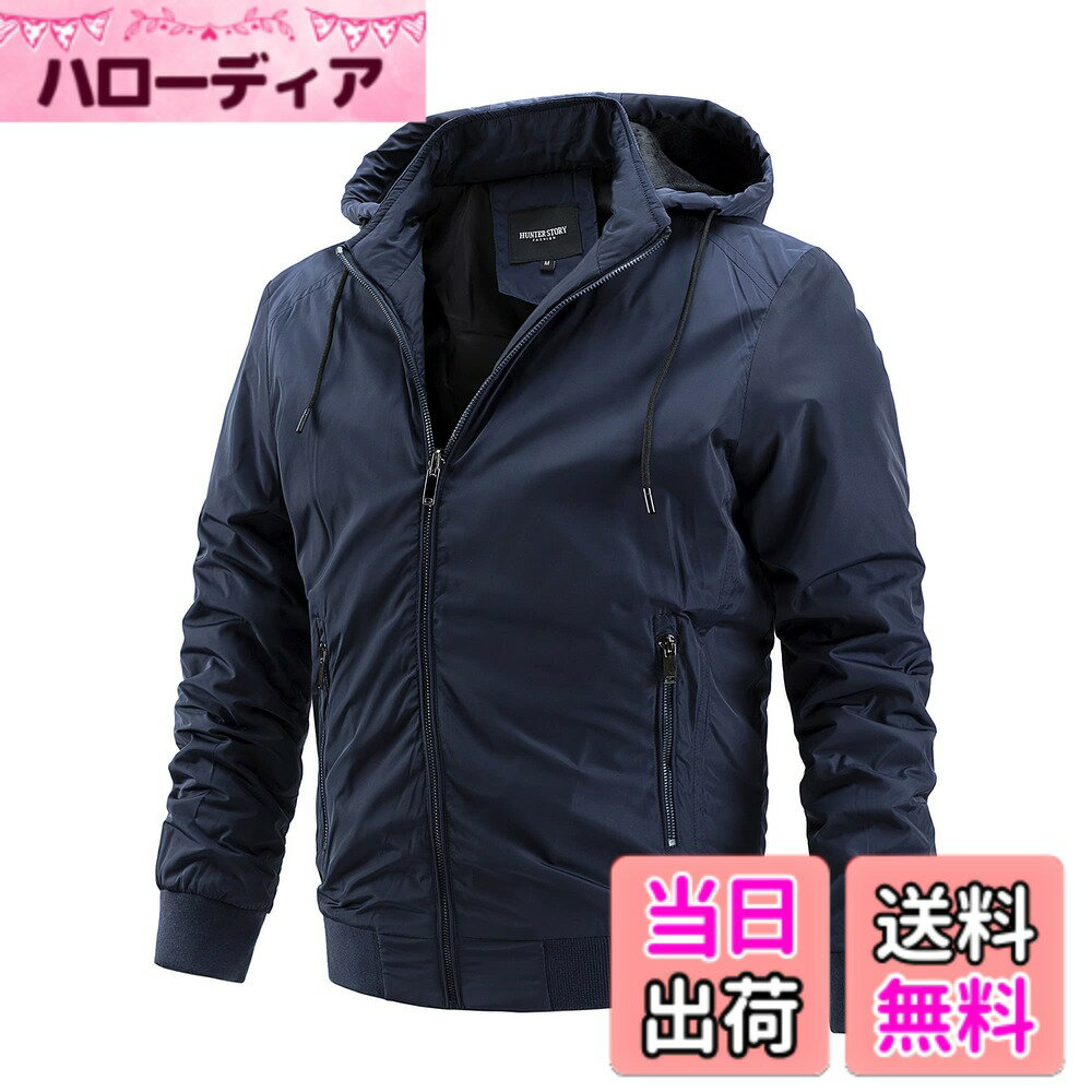 商品情報商品の説明主な仕様 アウトドアアイテムならではの機能性を持つ定番アウターのウインドブレーカーが登場。表面に表面に高密度ポリエステル素材を採用することで急な雨を防ぐ撥水性を持ち、悪天候にもスマートに対応できます。雨などの水分を弾くだけでなく汚れを防ぐこともできるのが嬉しいポイント。裏地にも滑りの良いポリエステル素材を採用し、他のアイテムとの摩擦を軽減し、重ね着しやすい仕上がります。フードの裏柔らかく暖かいボアをしっかり詰めることで防寒性をUP！フードはファスナーで自由に取り外して着こなすことでその日の気分に合わせてフードをつけたり外したりすることによって一味違う風合いを楽しむことができます。程よいボリューム感なのでシルエットのバランスが良く、スッキリと着こなせます。機能性とファッション性を兼ね備えて寒い冬でも快適に過ごせるアウターとなります。登山等のアウトドアに用いられるマウンテンパーカーをベースに、ストリート糸の要素を取り入れたデザインでアウターだけでなくカジュアルにも相性が良く、様々なシーンにも活躍してくれる一着。M-3XLまで展開された豊富なサイズと全4カラーバリエーションをご用意しておりますので、自由に選ぶのは嬉しいですね。【M】着丈65 バスト111 肩幅45.5 袖丈65　【L】着丈67 バスト115 肩幅47 袖丈66.5　【XL】着丈69 バスト119 肩幅48.5 袖丈68 【2XL】着丈71 バスト123 肩幅50 袖丈69.5　【3XL】着丈73 バスト127 肩幅51.5 袖丈71brスタッフ着用レポート： 【スッタフA】 身長:164cm 体重:70kg Lサイズ着用 ； 【スッタフB】 身長:169cm 体重:65kg Lサイズ着用 ； 【スッタフC】 身長:175cm 体重:75kg XLサイズ着用 ； 【スッタフD】 身長:180cm 体重:90kg 3XLサイズ着用