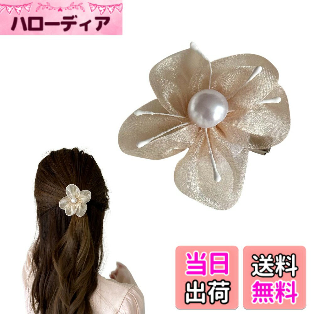 【送料無料】EZ PEACH 髪飾り クリアビーズ お花 キラキラ 髪留め 髪飾り ヘアアクセサリー ...