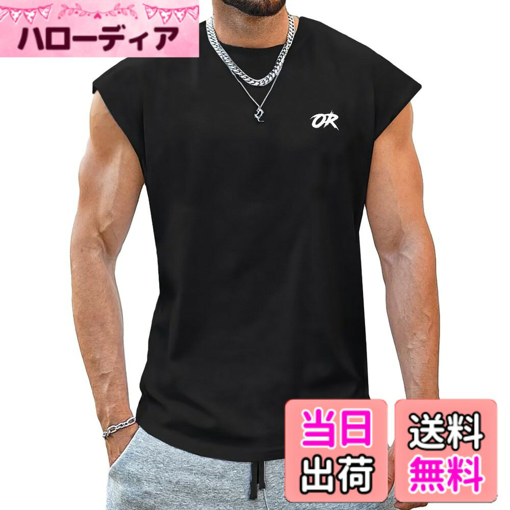 商品情報商品の説明説明 このメンズタンクトップは、快適な着心地と機能性を兼ね備えたトレーニングウェアです。綿100%素材を使用し、優れた吸汗性と通気性を実現。柔らかな肌触りで、運動中も快適な着用感を保ちます。ノースリーブデザインと特徴的なサイドのビッグシルエットにより、筋肉の美しさを引き立てながら、動きやすさも確保。速乾性に優れているため、激しい運動後も快適な状態を維持できます。オールシーズン活用可能で、夏は単体で、冬は下着として使用できます。ジム、トレーニング、ランニングなどのスポーツシーンはもちろん、カジュアルな普段着としても活用できる汎用性の高いアイテムです。主な仕様 【メイン素材】タンクトップは綿100%を使用しており、トレーニング中に素早く汗を吸い取ることができます、通気性が非常に良く伸縮性も悪くなく、柔らかく肌触りの良い生地感と相まって、ストレスフリーな着心地を実現しています。【機能】通気性の良い速乾・高吸収素材で熱と汗を素早く吸収し激しい運動の後もさらっとした着心地，体表面の汗を素早く吸収し、乾燥させるのでいつでもサラサラで快適に。【デザイン】独自のデザインはノースリーブ型で鍛えられた筋肉を際立たせ、サイドのビッグシルエットデザインは運動中に何の拘束もなく、男らしさと凛としたコーディネートを併せ持つことでトレーニング生活を盛り上げることができます。【適用場合】暑い時に1枚、冬の寒い時に下着として季節を問わず使用できます。クルーネックのシンプルなデザインは、普段履きはもちろん、ジムやトレーニング、ランニングなどスポーツシーンで幅広く着用できます。【様々な着こなしが楽しめます】完全スポーツ仕様のアイテムをあえて普段の着こなしに合わせることでより洗練されたスタイルを表現できます！どう組み合わせてもカッコいい，