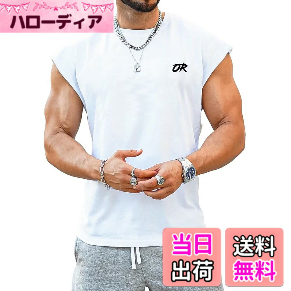 商品情報商品の説明説明 このメンズタンクトップは、快適な着心地と機能性を兼ね備えたトレーニングウェアです。綿100%素材を使用し、優れた吸汗性と通気性を実現。柔らかな肌触りで、運動中も快適な着用感を保ちます。ノースリーブデザインと特徴的なサイドのビッグシルエットにより、筋肉の美しさを引き立てながら、動きやすさも確保。速乾性に優れているため、激しい運動後も快適な状態を維持できます。オールシーズン活用可能で、夏は単体で、冬は下着として使用できます。ジム、トレーニング、ランニングなどのスポーツシーンはもちろん、カジュアルな普段着としても活用できる汎用性の高いアイテムです。主な仕様 【メイン素材】タンクトップは綿100%を使用しており、トレーニング中に素早く汗を吸い取ることができます、通気性が非常に良く伸縮性も悪くなく、柔らかく肌触りの良い生地感と相まって、ストレスフリーな着心地を実現しています。【機能】通気性の良い速乾・高吸収素材で熱と汗を素早く吸収し激しい運動の後もさらっとした着心地，体表面の汗を素早く吸収し、乾燥させるのでいつでもサラサラで快適に。【デザイン】独自のデザインはノースリーブ型で鍛えられた筋肉を際立たせ、サイドのビッグシルエットデザインは運動中に何の拘束もなく、男らしさと凛としたコーディネートを併せ持つことでトレーニング生活を盛り上げることができます。【適用場合】暑い時に1枚、冬の寒い時に下着として季節を問わず使用できます。クルーネックのシンプルなデザインは、普段履きはもちろん、ジムやトレーニング、ランニングなどスポーツシーンで幅広く着用できます。【様々な着こなしが楽しめます】完全スポーツ仕様のアイテムをあえて普段の着こなしに合わせることでより洗練されたスタイルを表現できます！どう組み合わせてもカッコいい，