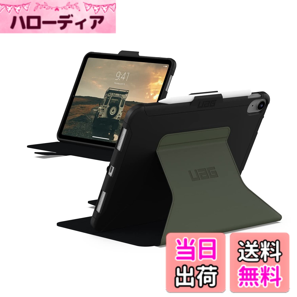 【送料無料】モデル名:UAG iPad 10.2 (第7-9世代/2019-2021)用 色：SCOUT FOLIO-ブラック/オリーブ