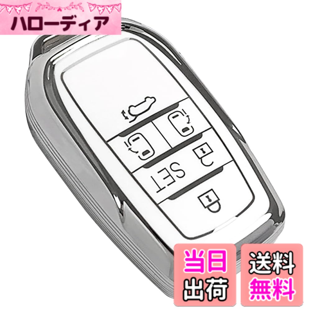 【送料無料】トヨタ 専用 キーケース クラウン クロスオーバー ハリアー プリウス ハイラックス GUN125 ランドクルーザー アルファード RAV4 カローラ ヤリス シエンタ ノア ヴォクシー センチュリー キーカバー キーホルダー 色：SETボタン、白単品、サイズ：標準サイズ