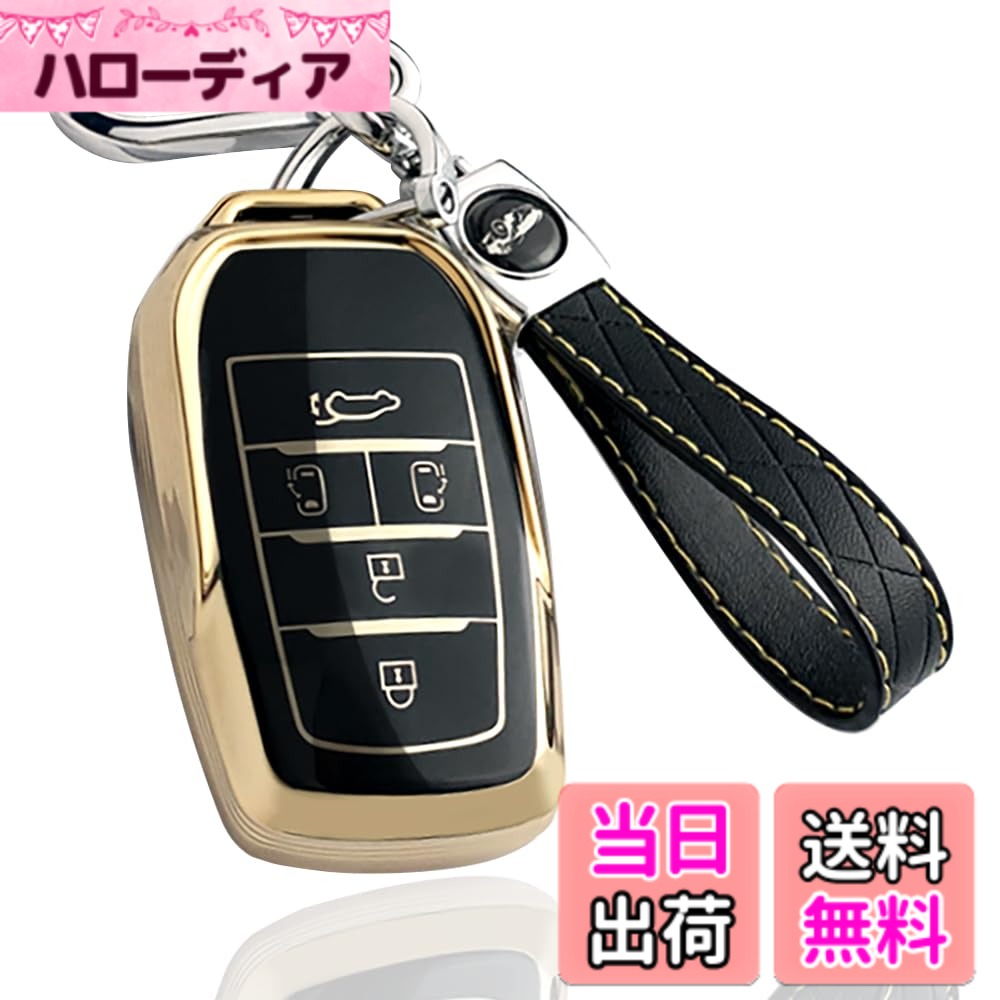 【送料無料】トヨタ 専用 キーケース クラウン クロスオーバー ハリアー プリウス ハイラックス GUN125 ランドクルーザー アルファード RAV4 カローラ ヤリス シエンタ ノア ヴォクシー センチュリー キーカバー キーホルダー 色：5ボタン、黒