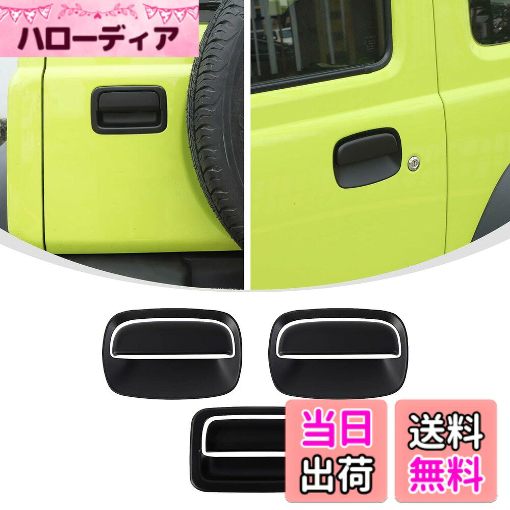 ������̵����ANTC Ŭ�� ����������ˡ� JB64 JB74 �� �ɥ��ϥ�ɥ�ץ��ƥ����� ������ ���С� ���ƥå��� �ݸ� ���ɻߥɥ��Υ֤��ޥ����ɻߤ� ��...